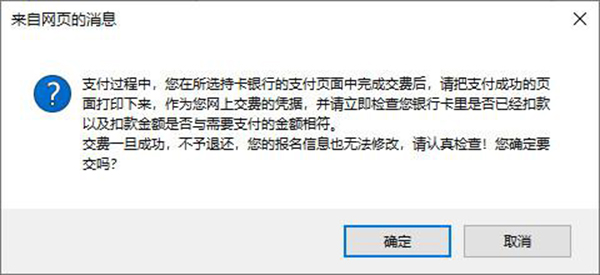 广西2021初级会计资格考试报名流程图来啦！